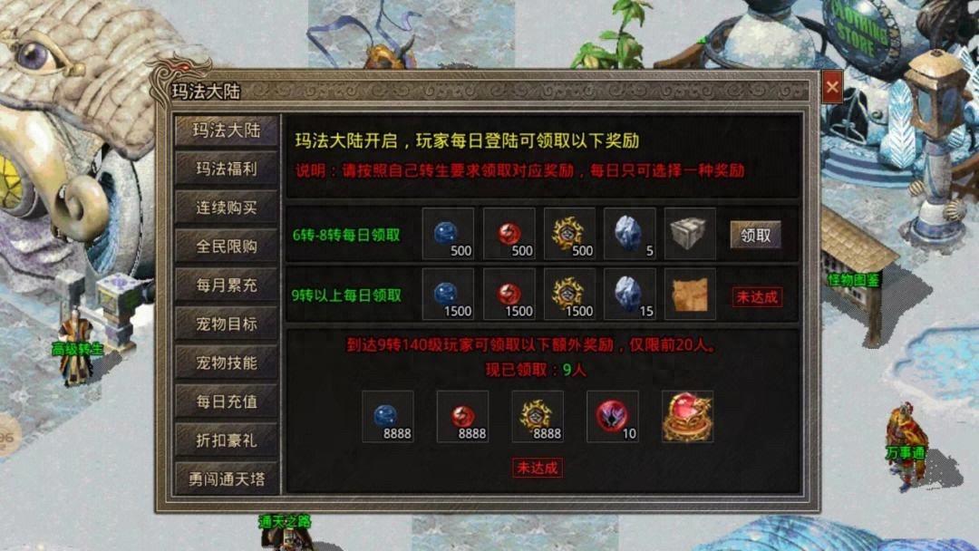 冰雪登录器4转快速攻略_冰雪传奇单职业_冰雪登录器打装备攻略