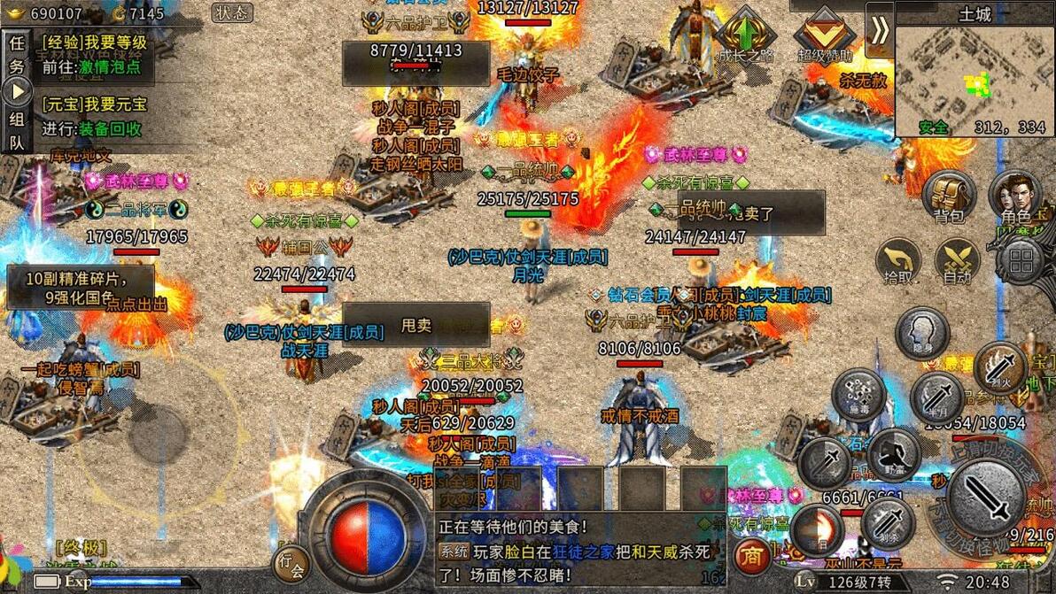 冰雪登录器打装备攻略_冰雪传奇单职业_冰雪登录器4转快速攻略