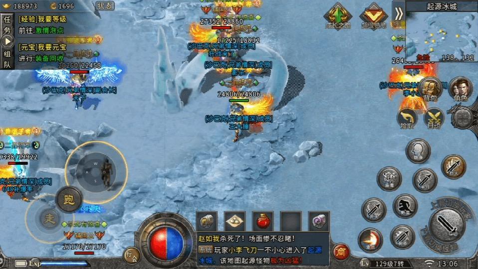 冰雪登录器4转快速攻略_冰雪登录器打装备攻略_冰雪传奇单职业