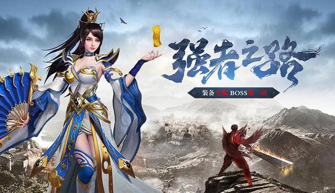 冰雪传奇点卡重制版手游攻略_冰雪传奇月卡版本有哪些_复古传奇手游月卡系统