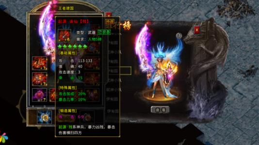 冰雪传奇单职业版_冰雪传奇单职业和三职业_冰雪传奇单职业版本
