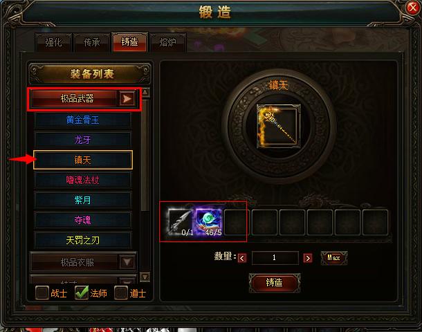 冰雪传奇单职业版_冰雪传奇单职业和三职业_冰雪传奇单职业版本