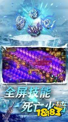 江苏欢娱冰雪复古官网版