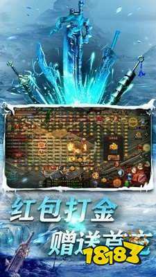 江苏欢娱冰雪复古官网版