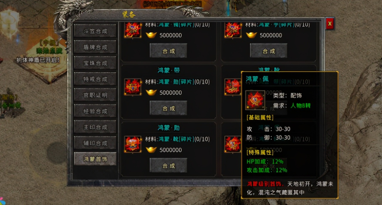 冰雪传奇单职业版本_冰雪传奇单职业版_冰雪传奇单职业和三职业