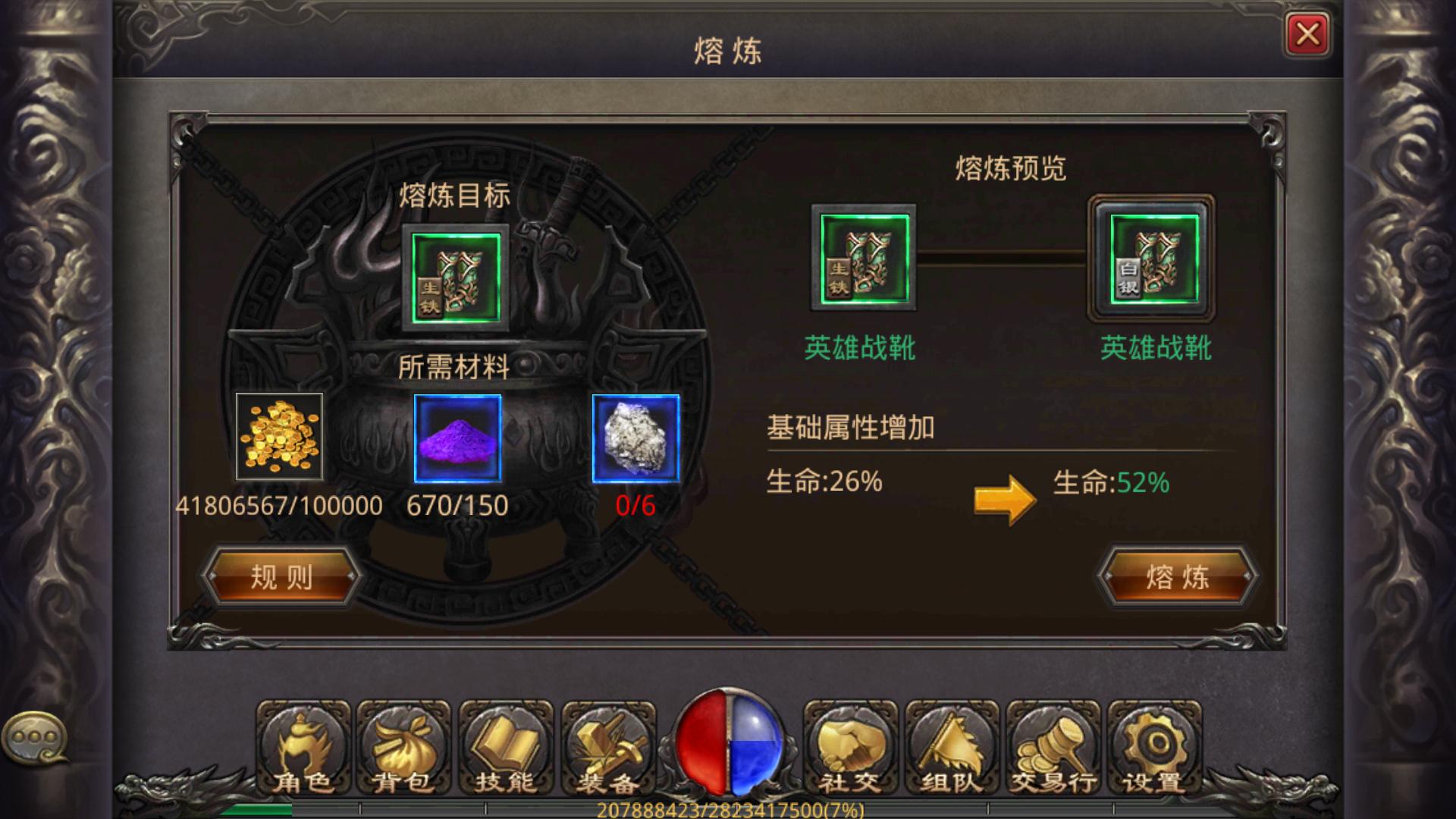 冰雪传奇单职业版_冰雪传奇单职业版本_冰雪传奇单职业和三职业