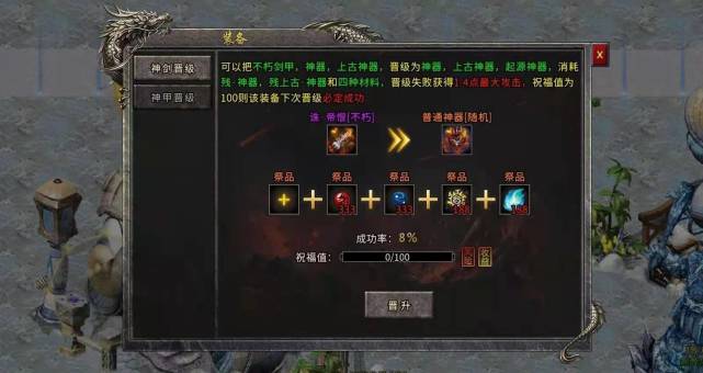 冰雪传奇单职业版本_冰雪传奇单职业版_冰雪传奇单职业和三职业