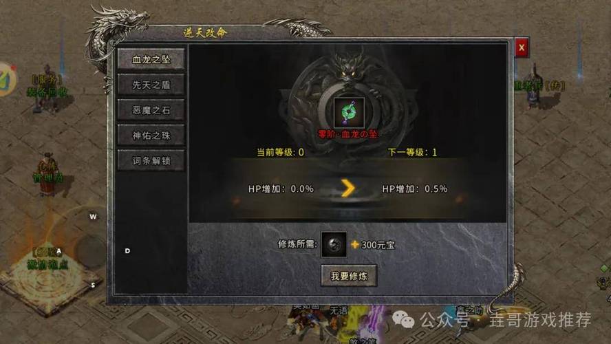 冰雪月卡版传奇变速版本_复古角色扮演游戏_冰雪传奇单职业变态版
