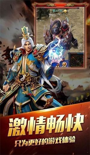 冰雪正版传奇_冰雪传奇点卡版下载官方版最新版最新_冰雪传奇版本官网