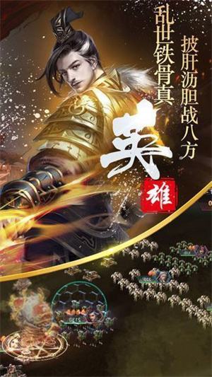 冰雪传奇版本官网_冰雪正版传奇_冰雪传奇点卡版下载官方版最新版最新