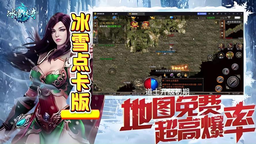 冰雪单职业传奇sf_冰雪传奇单职业手游_冰雪传奇单职业