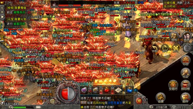 单职业搬砖手游_冰雪传奇点卡重制版_冰雪单职业点卡版手游在线玩