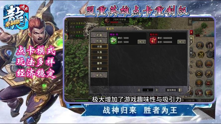 冰雪屠龙单职业传奇游戏特色玩法_冰雪屠龙单职业传奇游戏下载_冰雪传奇单职业法宝怎么穿