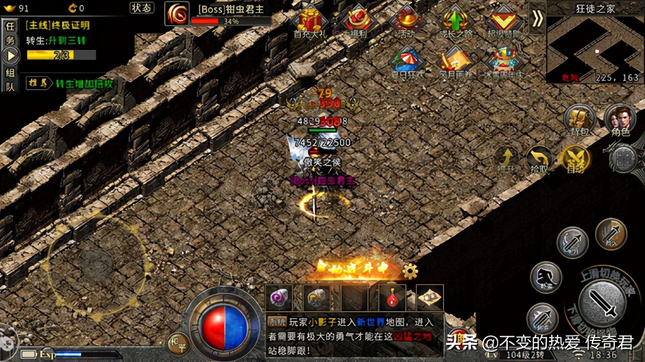 冰雪传奇单职业打金攻略_冰雪传奇单职业怎么赚钱_冰雪传奇单职业搬砖