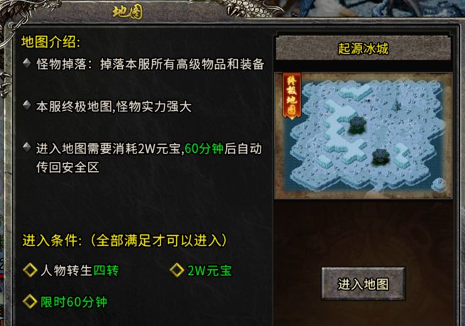 盟重英雄点卡版单职业搬砖技巧_冰雪单职业怎么样_冰雪单职业点卡版打金攻略