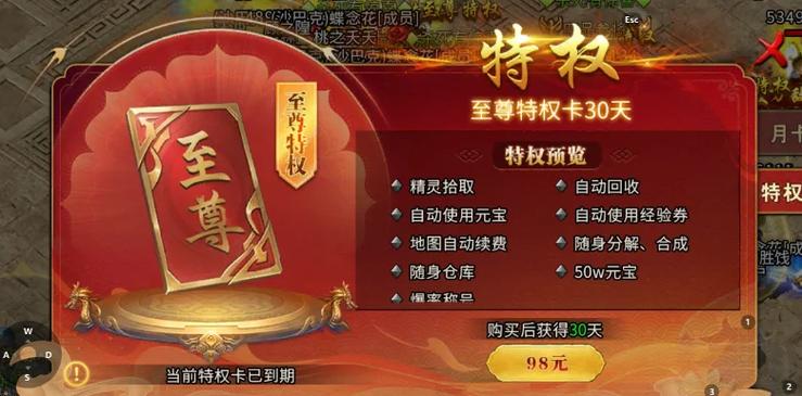 打金版传奇手游_财神冰雪传奇打金版 v1.80_冰雪传奇月卡版下载官网最新版