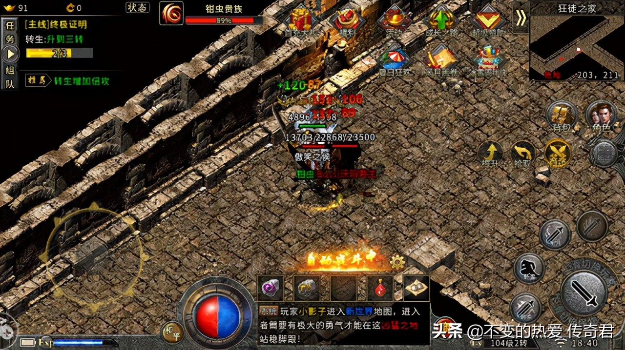 冰雪传奇单职业打金攻略_冰雪传奇单职业怎么赚钱_冰雪传奇单职业搬砖