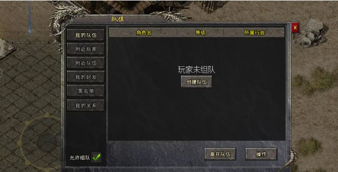 盟重英雄点卡版单职业搬砖技巧_冰雪单职业怎么样_冰雪单职业点卡版打金攻略