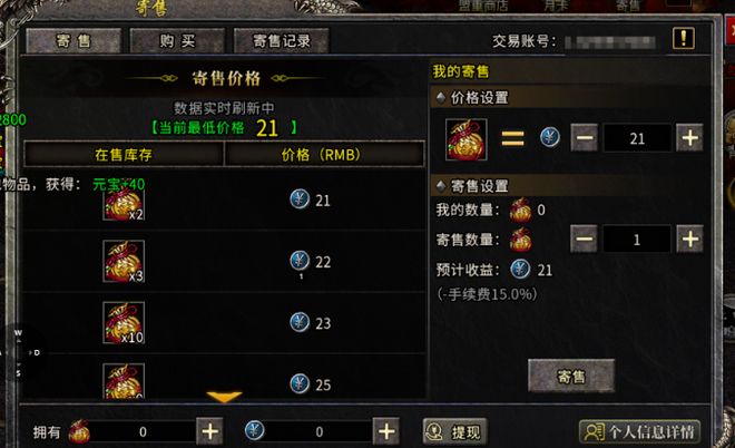 冰雪单职业点卡版打金攻略_盟重英雄点卡版单职业搬砖技巧_冰雪单职业怎么样