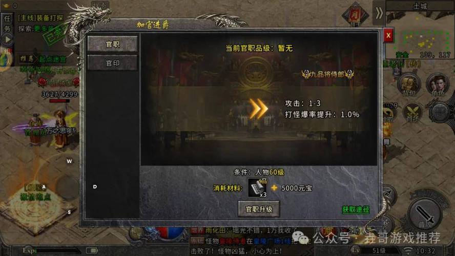 冰雪单职业bug_2021冰雪单职业新版本_冰雪单职业点卡版