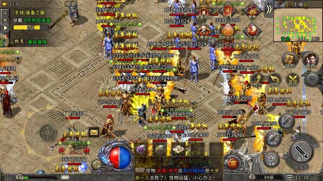 冰雪单职业点卡版手游在线玩_冰雪传奇点卡重制版188至尊月卡_冰雪传奇点卡重制版单职业月卡