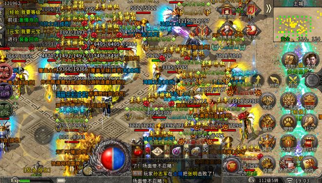 冰雪单职业点卡版手游在线玩_冰雪传奇点卡版手游官网_冰雪传奇点卡重制版攻略