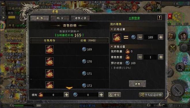 冰雪传奇点卡版手游官网_冰雪单职业点卡版手游在线玩_冰雪传奇点卡重制版攻略