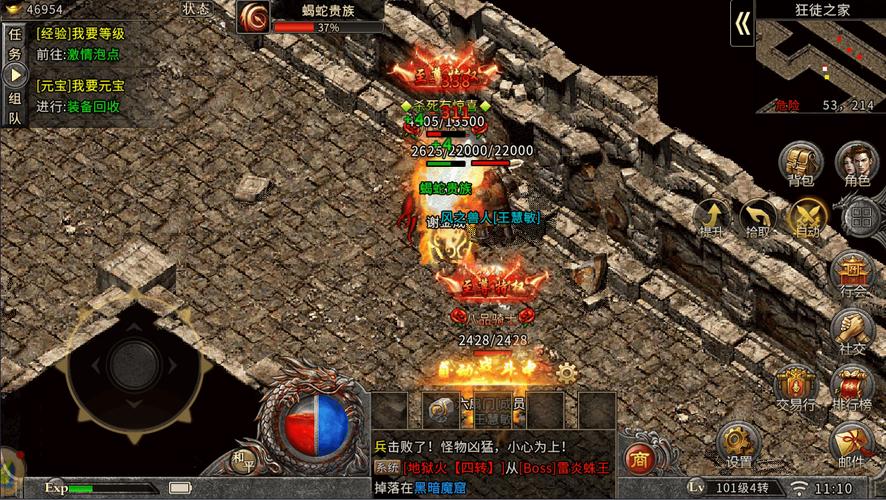 冰雪传奇高爆版1.0特色玩法_冰雪传奇点卡版的三职业图片在哪里_冰雪传奇高爆版1.0下载