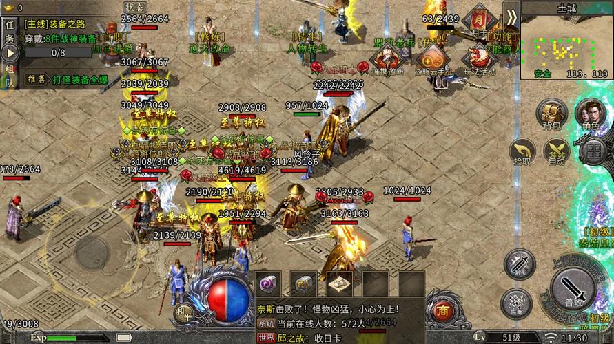 冰雪传奇高爆版1.0特色玩法_冰雪传奇点卡版的三职业图片在哪里_冰雪传奇高爆版1.0下载
