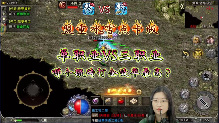 冰雪单职业玩法_冰雪单职业打金版_冰雪单职业打金手游