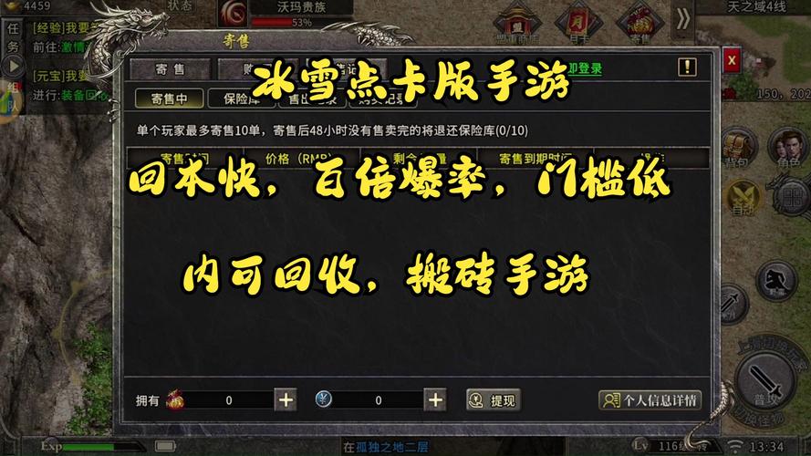 冰雪单职业辅助脚本_冰雪脚本制作教程_冰雪辅助脚本设置