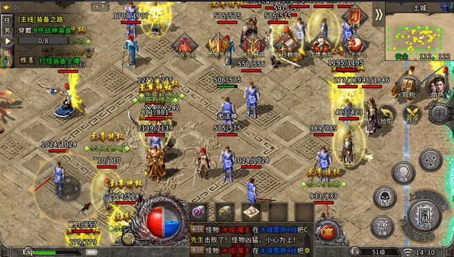 冰雪单职业点卡版手游在线玩_冰雪传奇点卡重制版_点卡复古游戏