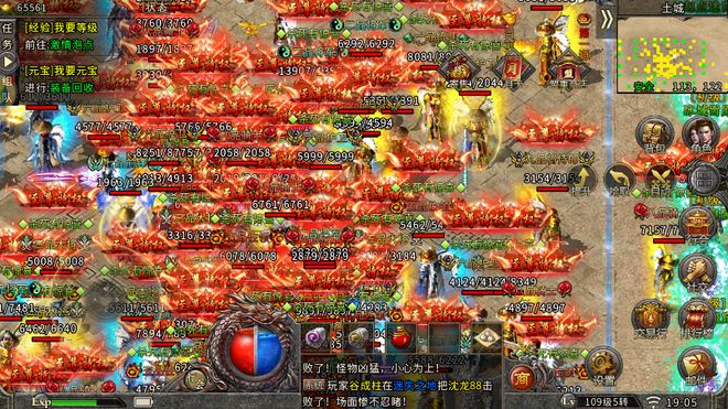 冰雪单职业点卡版手游在线玩_点卡复古游戏_冰雪传奇点卡重制版