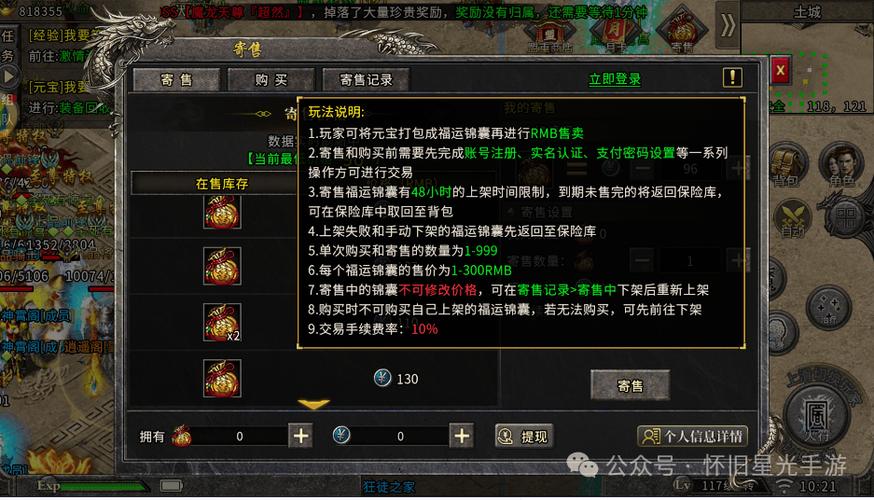 冰雪单职业打金手游_冰雪单职业打金版_2021冰雪单职业新版本