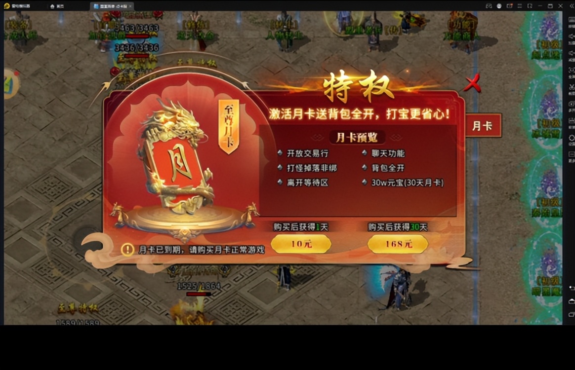 冰雪传奇点卡服打金_冰雪之城传奇打金攻略_冰雪传奇月卡版攻略详解