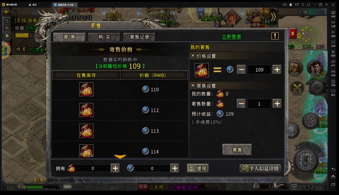 冰雪传奇月卡版攻略详解_冰雪之城传奇打金攻略_冰雪传奇点卡服打金