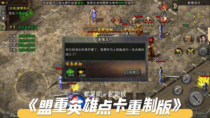 冰雪传奇月卡版本修改_复古火龙传奇单职业版玩法_复古火龙传奇排行榜