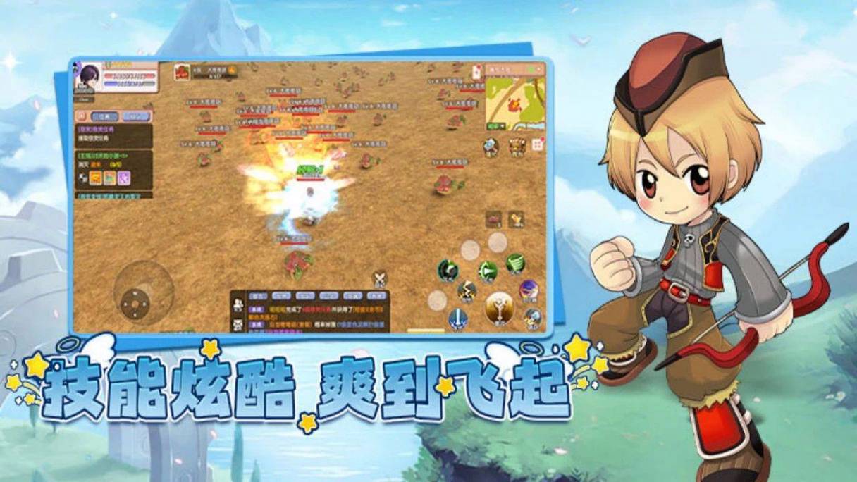 飞飞重逢游戏在线玩_飞飞：重逢 云端冒险 休闲MMORPG