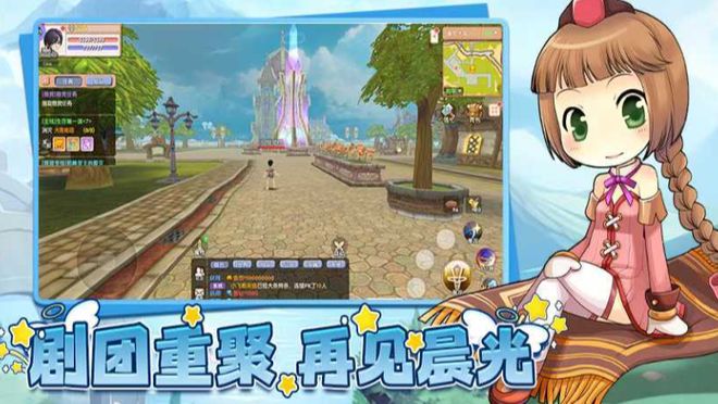 飞飞重逢手游高效搬砖技巧_飞飞重逢手游搬砖攻略_飞飞重逢手游官方下载最新版