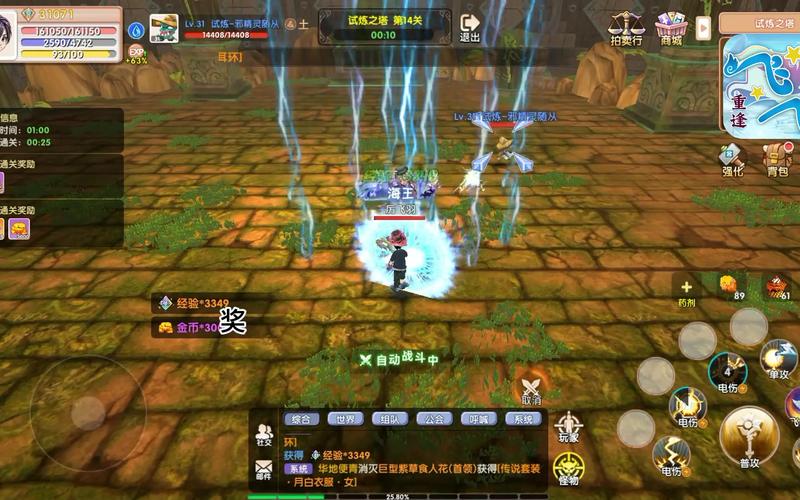 飞飞游戏建议配置参数_飞飞游戏最低配置要求_飞飞手游叫什么名字