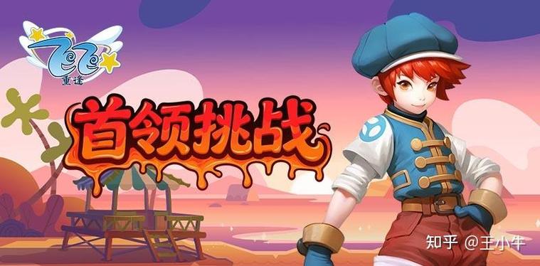 飞飞游戏建议配置参数_飞飞游戏最低配置要求_飞飞手游叫什么名字