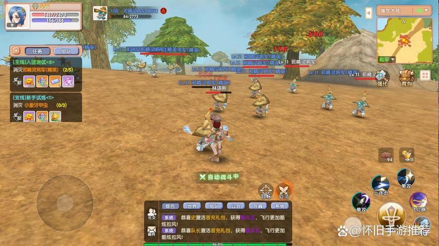 飞飞游戏最低配置要求_飞飞游戏建议配置参数_飞飞手游叫什么名字