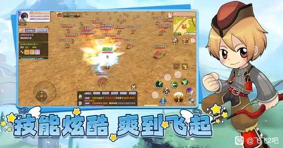 飞飞重逢手游官方下载_飞飞重逢手游 虚幻引擎5 重铸经典 瑞加大陆 救赎之旅 飞行器穿越 百年谜团 浮空大陆 云端冒险 4K级精度 复刻端游