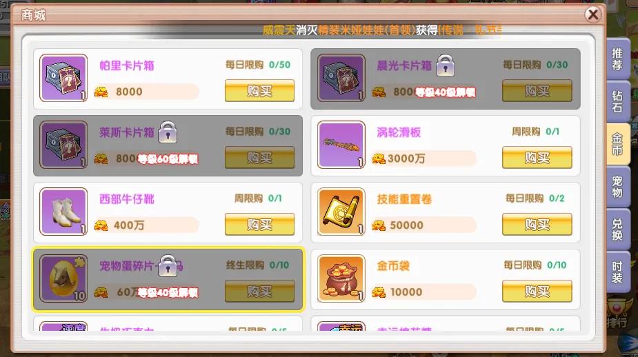 飞飞重逢手游职业选择攻略_飞飞重逢手游新手必看核心玩法指南_飞飞重逢游戏