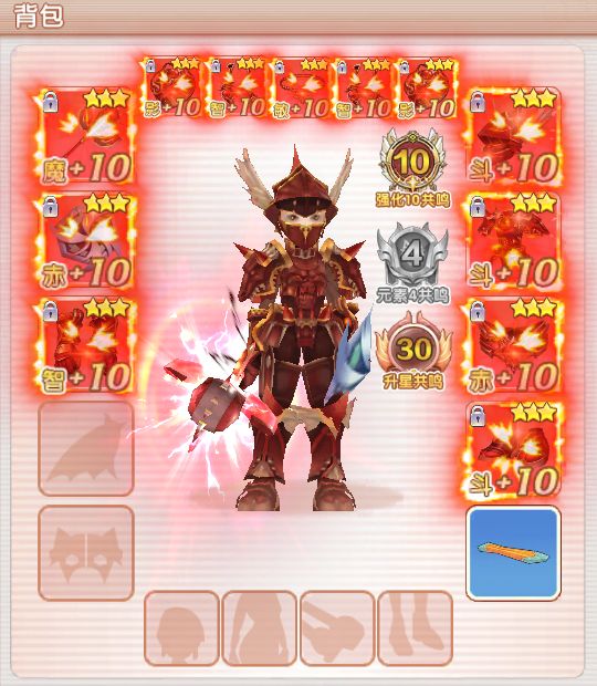 飞飞重逢手游攻略_魔导士圣职者装备搭配_飞飞重逢手游吧在线玩
