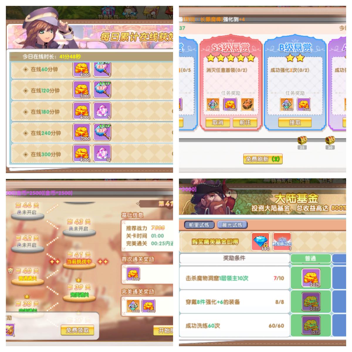 飞飞重逢手游卡牌战斗策略_飞飞：重逢新手攻略卡牌搭配_飞飞重逢游戏内容