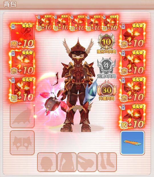 飞飞重逢手游攻略_飞飞重逢手游吧在线玩_魔导士圣职者装备搭配