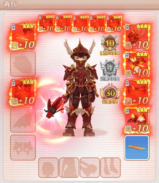 飞飞重逢手游吧在线玩_飞飞重逢手游攻略_魔导士圣职者装备搭配