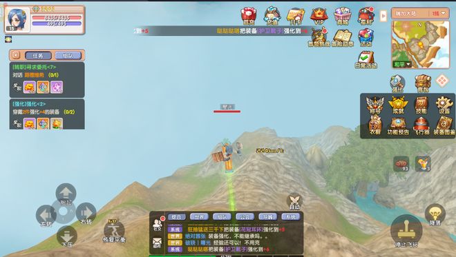 飞飞重逢手游官网预约礼包关注订阅浩怀旧星光_飞飞重逢手游经典飞行系统还原优化_飞飞手游叫什么
