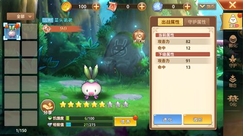 飞飞重逢手游经典飞行系统还原优化_飞飞手游叫什么_飞飞重逢手游官网预约礼包关注订阅浩怀旧星光